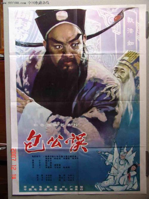 仿制澳门保安部队高等学校文凭毕业证